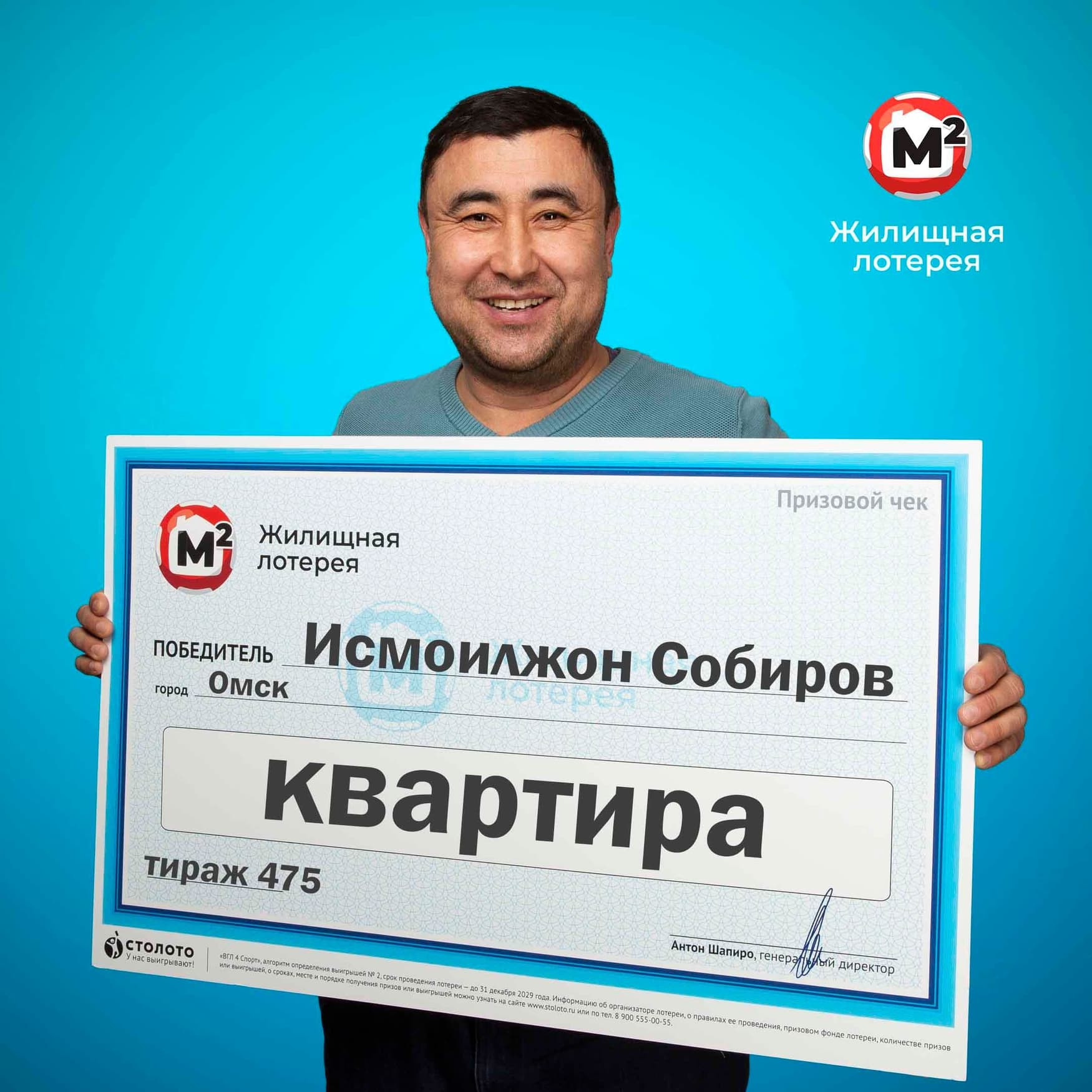 Исмоилжон Собиров