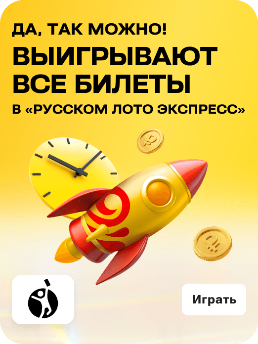 hit_monday_rl-express_1210