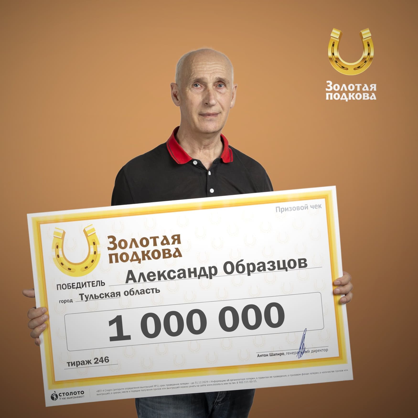 Александр Образцов