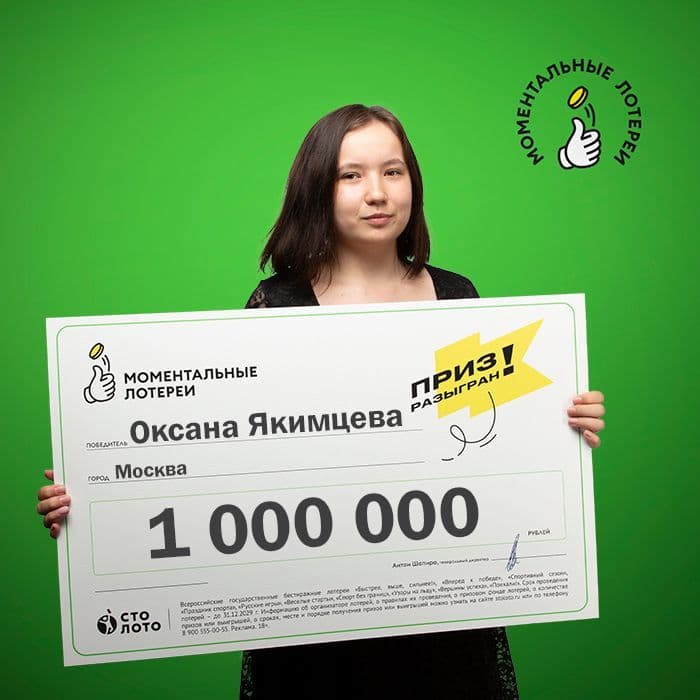 Оксана Якимцева