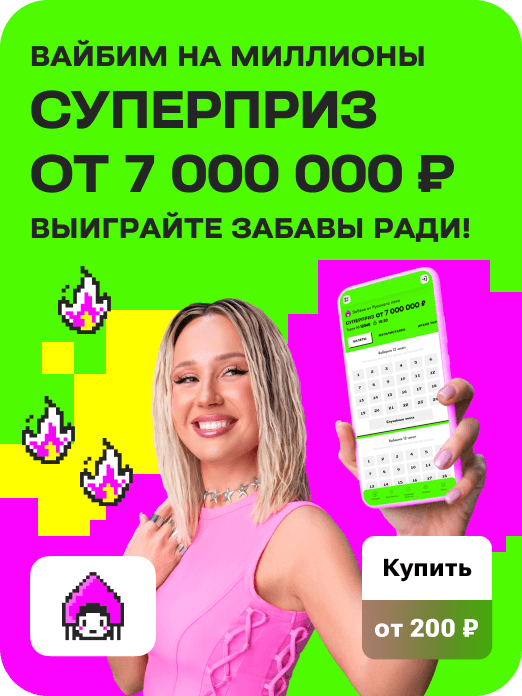 hit_zabava_28w