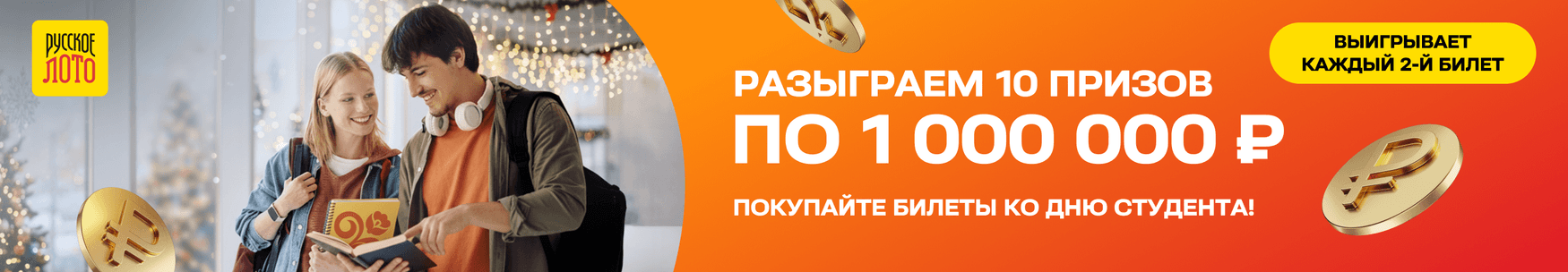 banner_rl_1714_01-04w