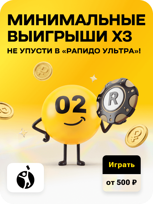 hit_monday_rapido-ultra_1409