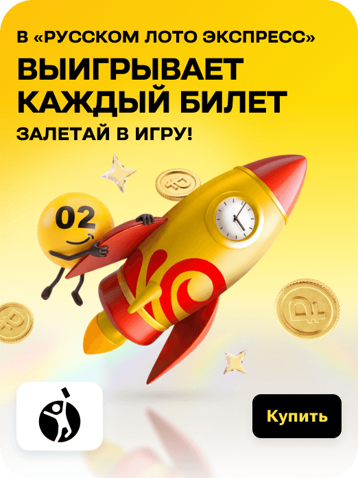 hit_monday_rl-express_2109