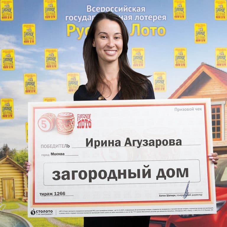 Ирина Агузарова