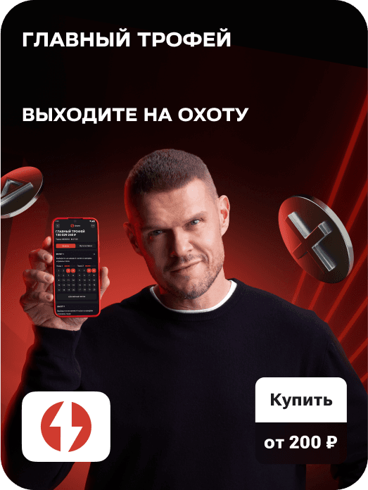 hit_oxota_29w