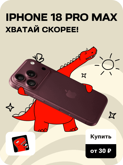 hit_hochu-skhvachu_44w