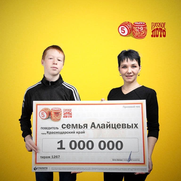Елена Алайцева