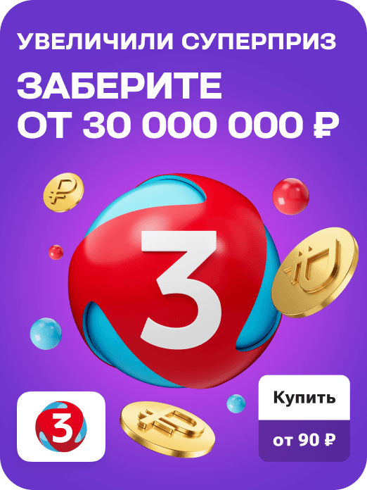 special_card_top3_mgsp_17w