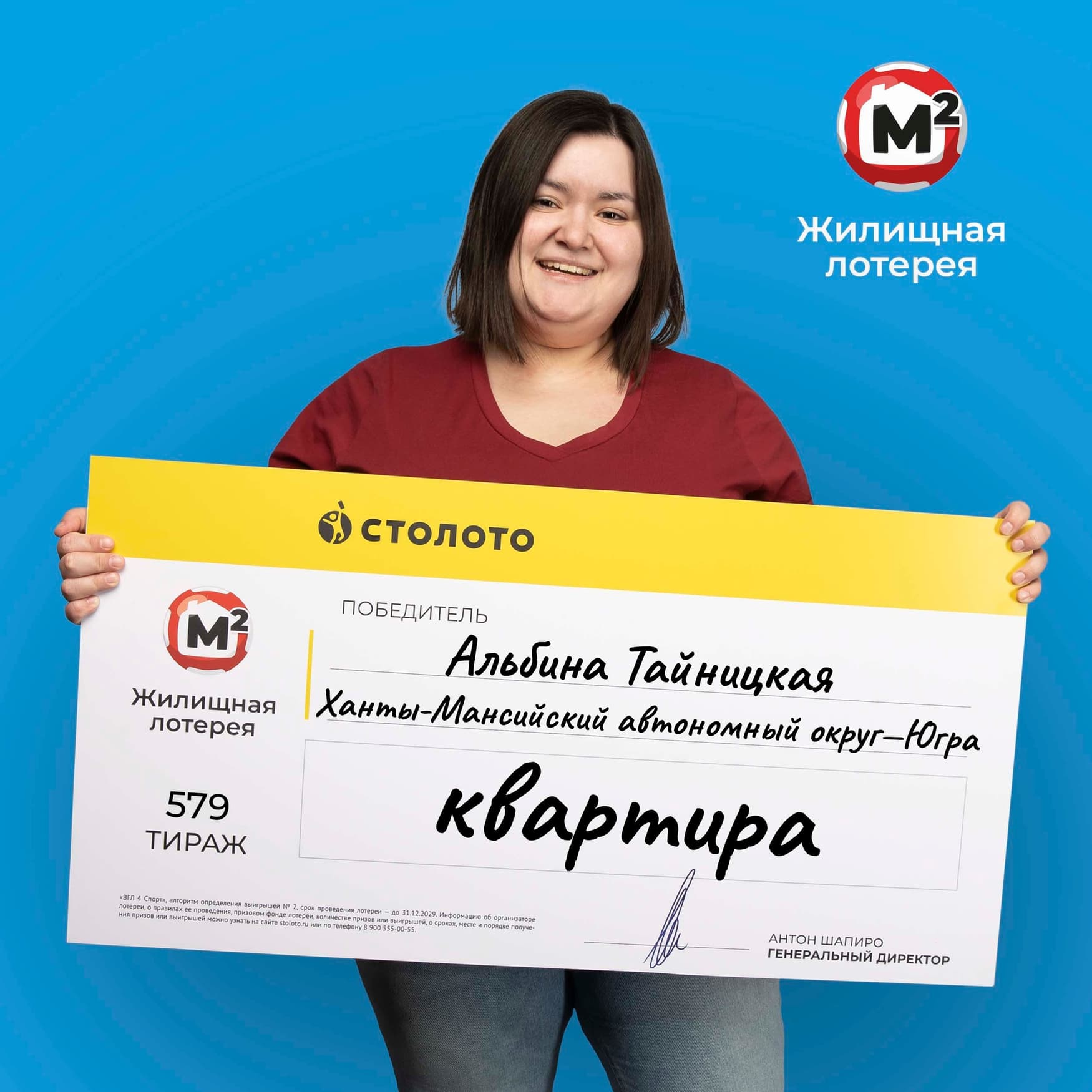 Альбина Тайницкая