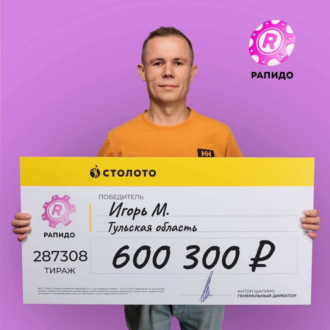 Игорь М.