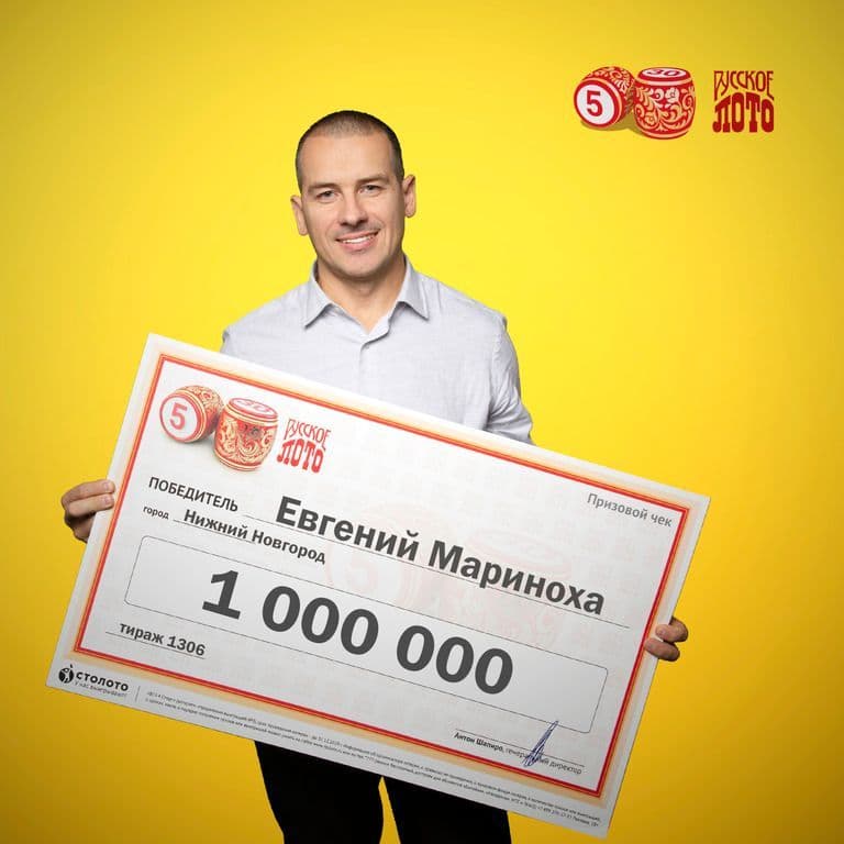 Евгений Мариноха