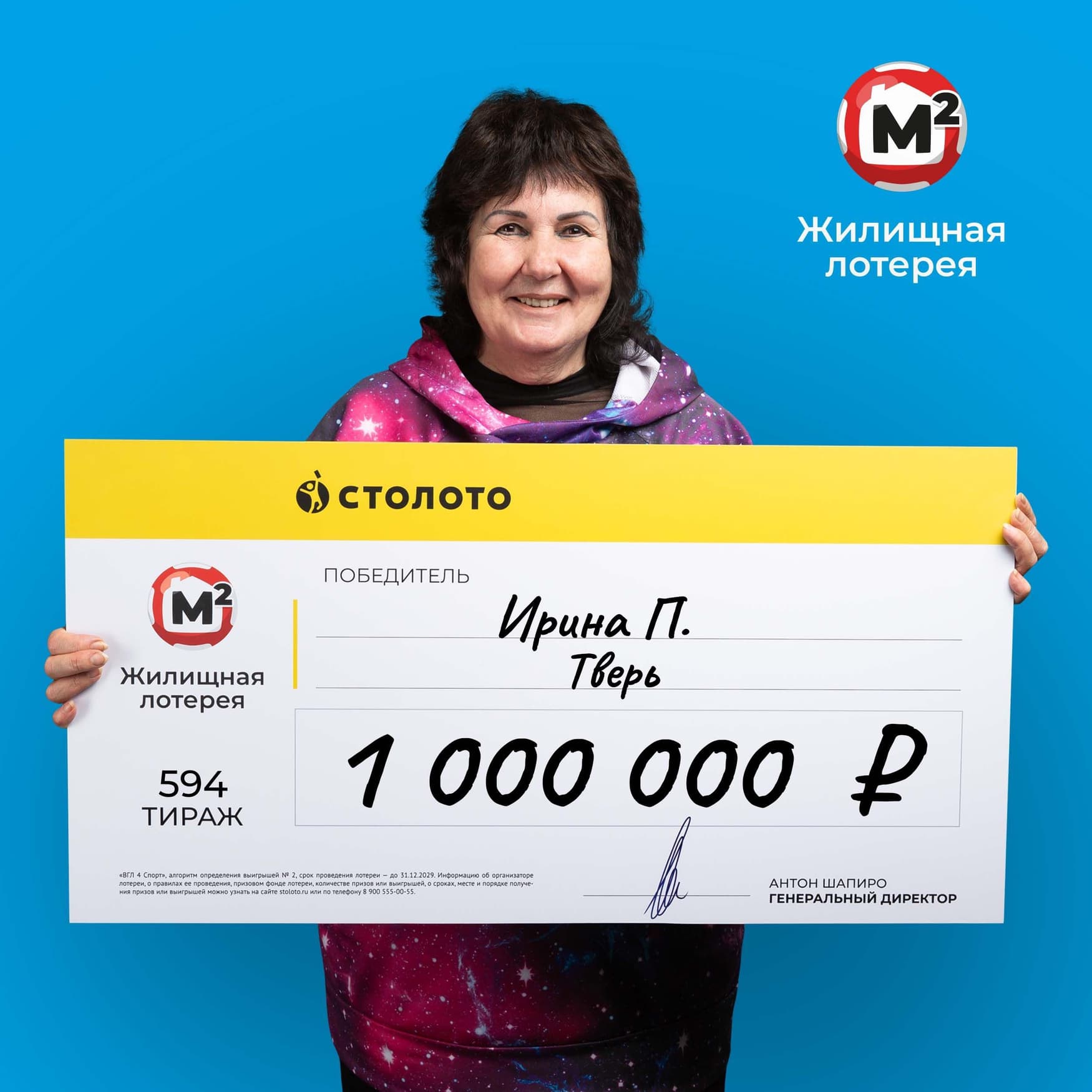 Ирина П.
