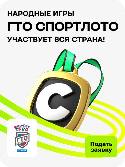 hit_gto_20w