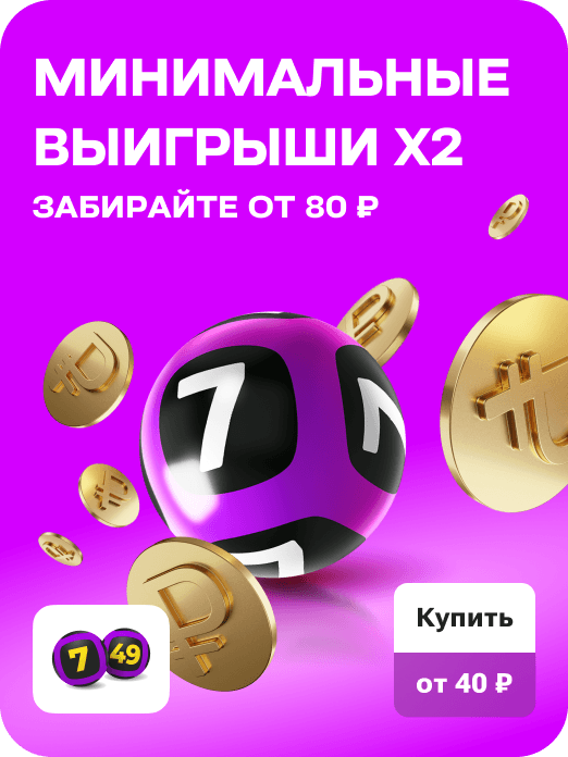special_card_7x49_x2_20w