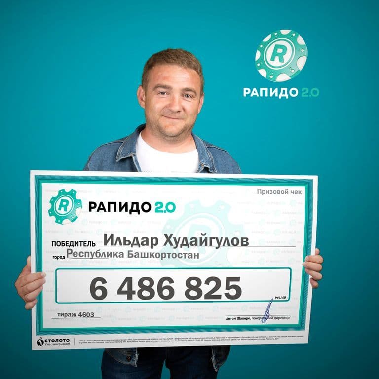 Ильдар Худайгулов
