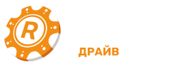 Рапидо Драйв