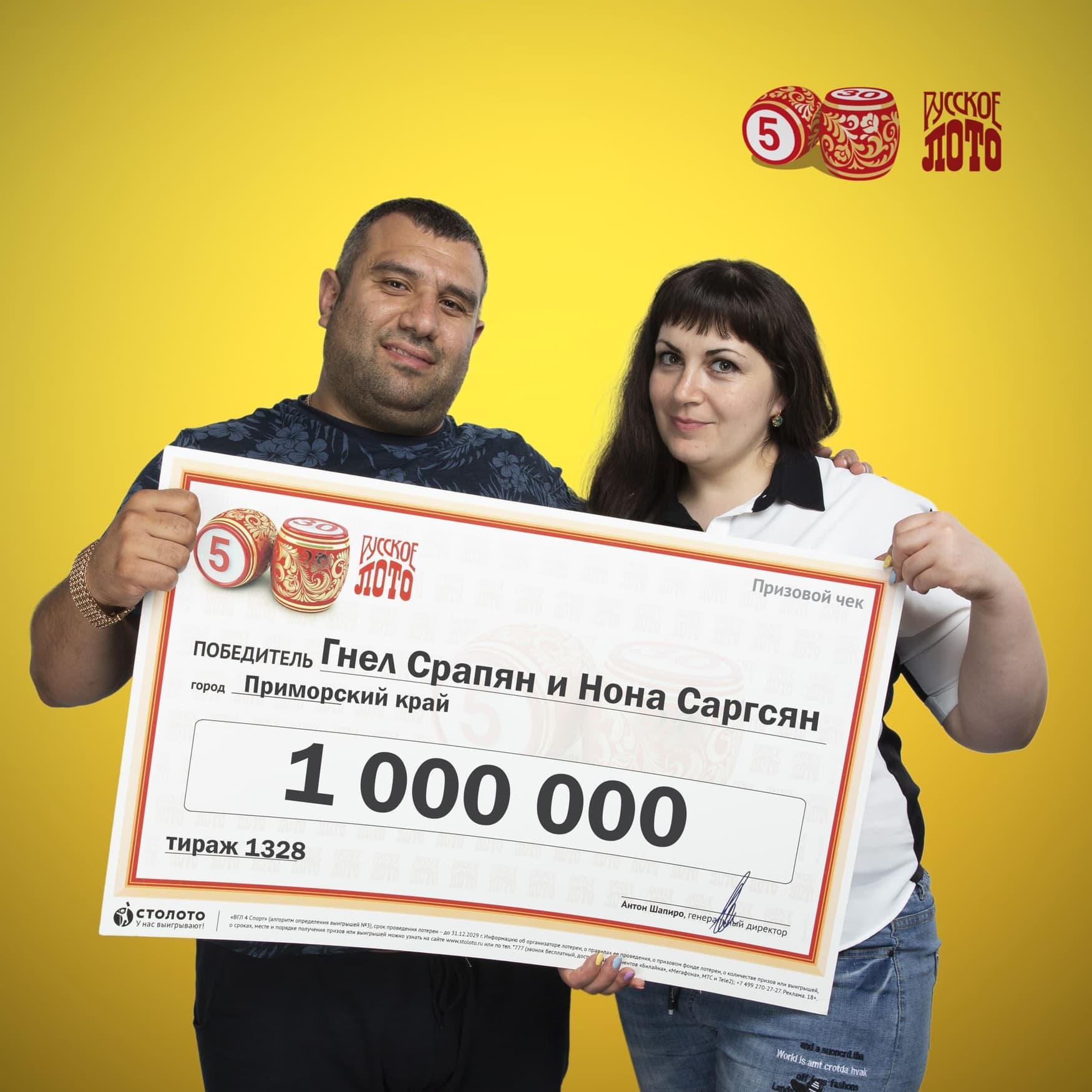 Нона Саргсян и Гнел Срапян