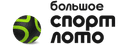Большое спортлото