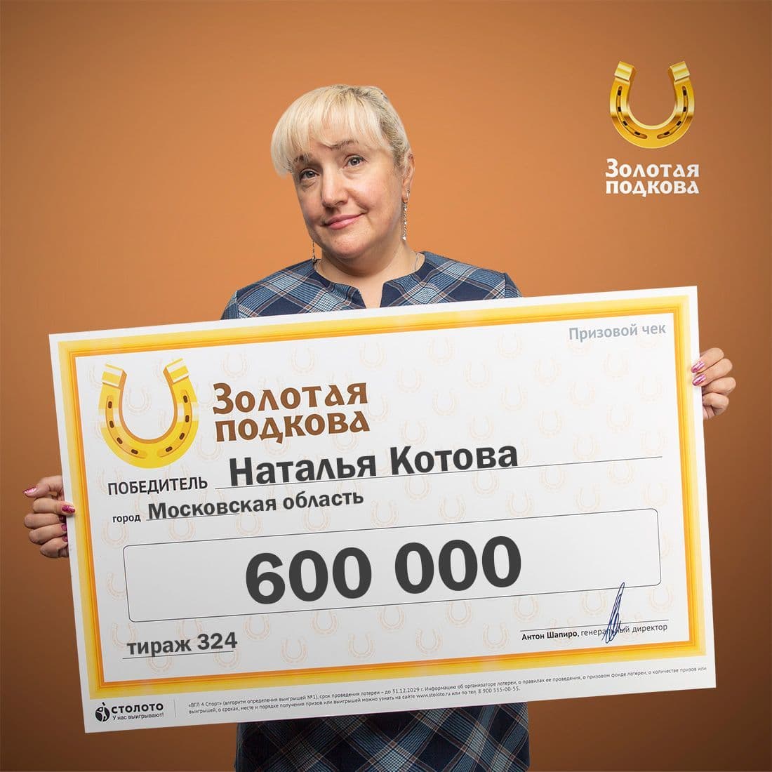 Наталья Котова