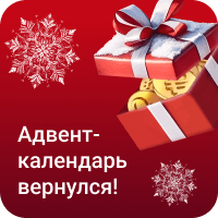 stories_retail__new_years_advent_calendar_20251210_20251216