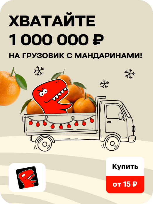 hit_hochu_shvachu_01w