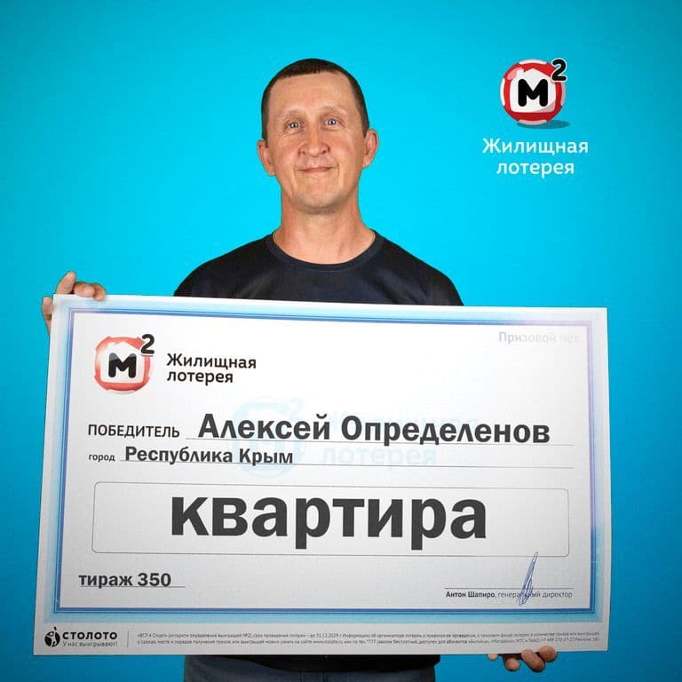 Алексей Определенов
