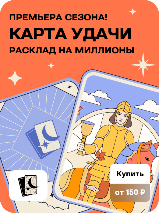 hit_karta_150p_27w