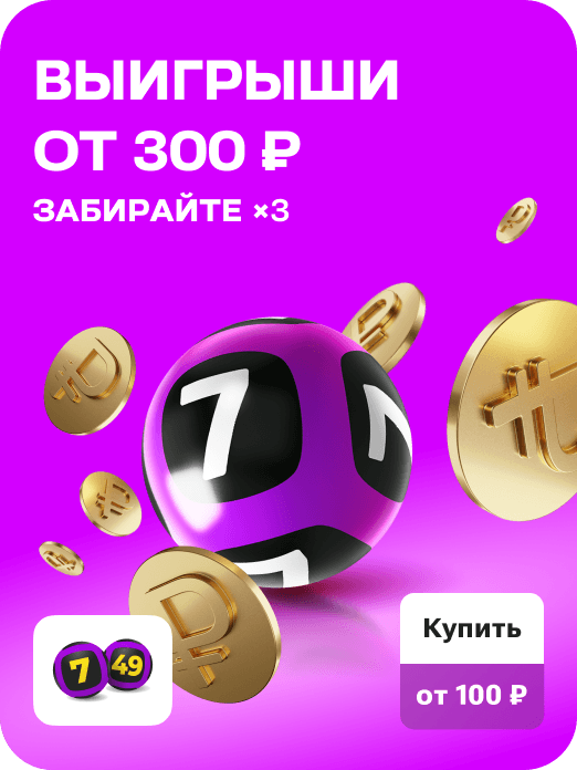 special_card_7x49_37w