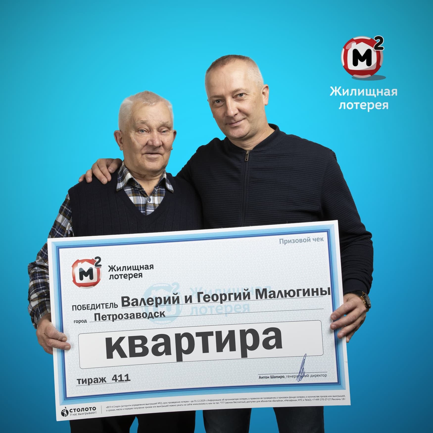 Валерий Малюгин