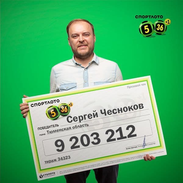 Сергей Чесноков