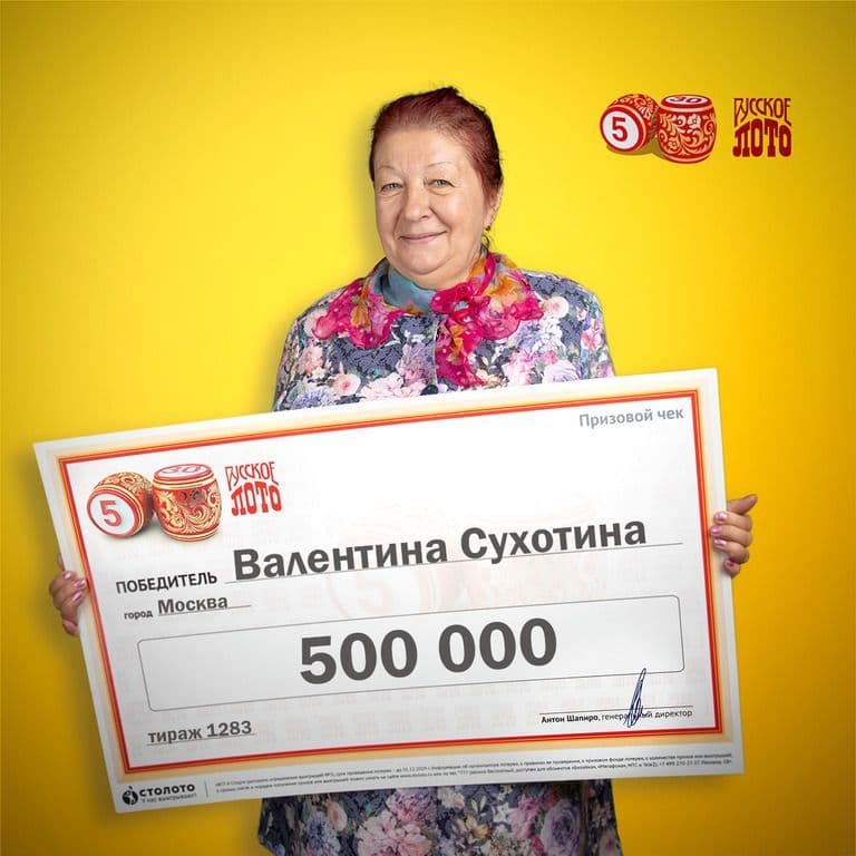 Валентина Сухотина