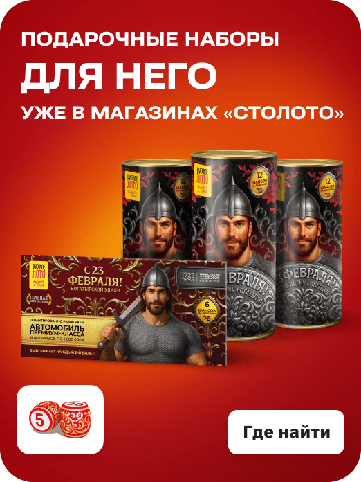 gamecard_rl_nabor_GENDER