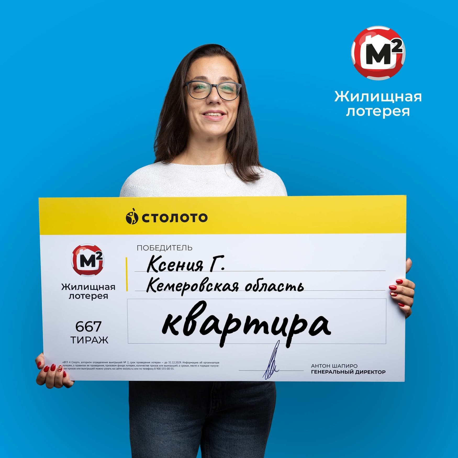 Ксения Г.