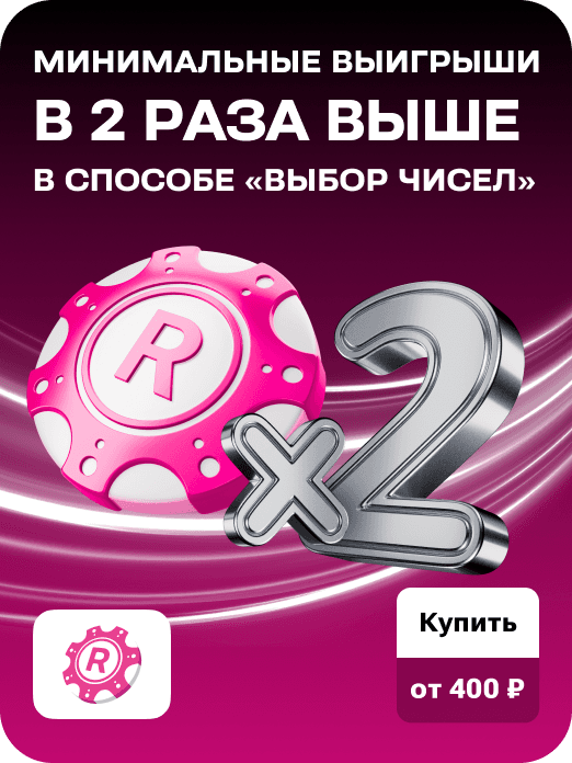 special_card_rapido_pro_x2_38w_infinite_400