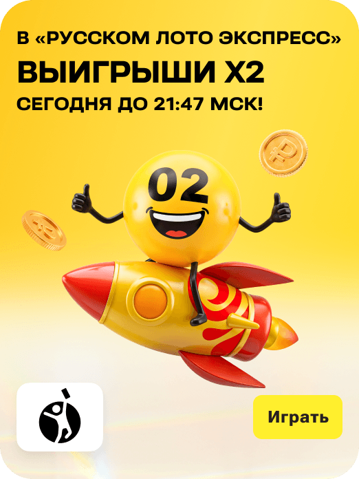 hit_thursday_rl-express_42w