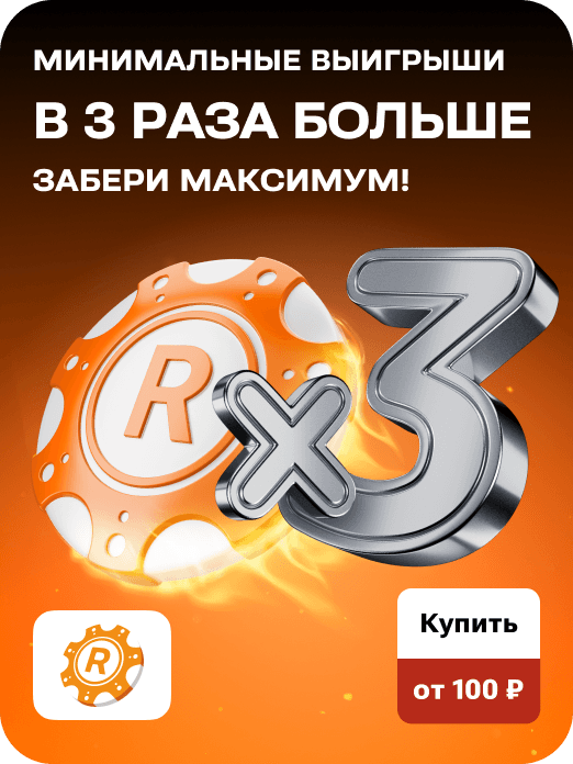 special_card_rapido_drive_x3_42w_infinite