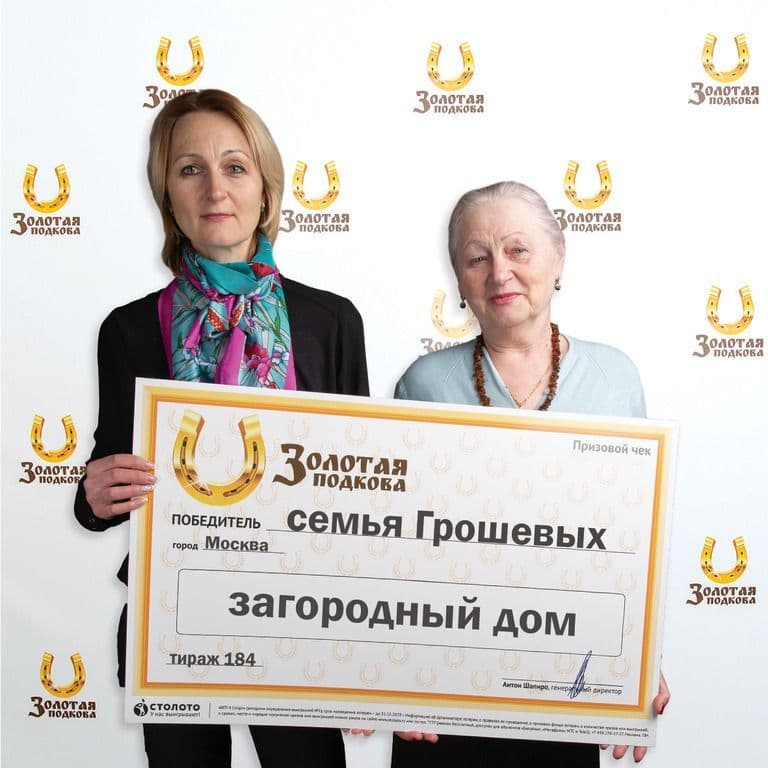 Людмила Грошева