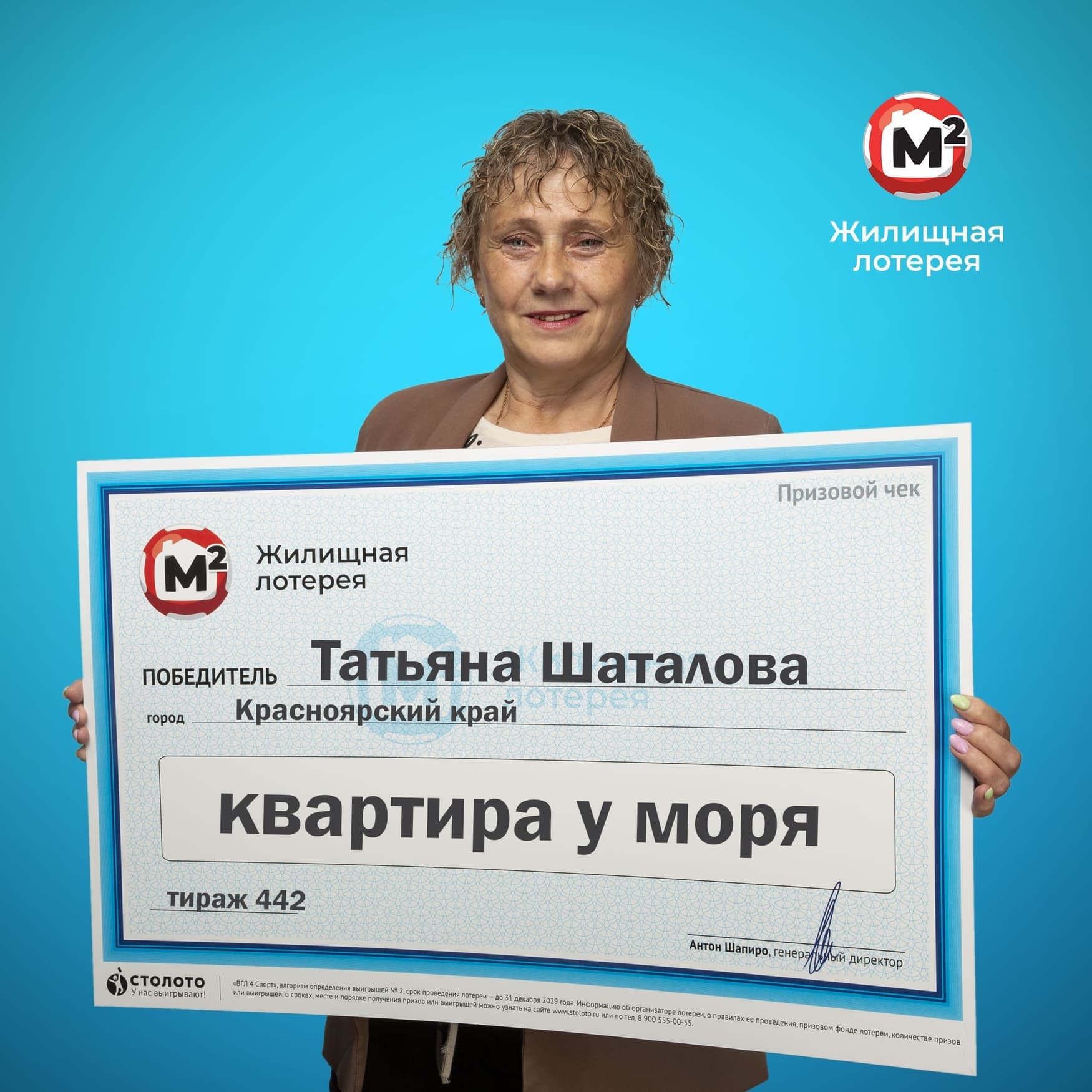 Татьяна Шаталова
