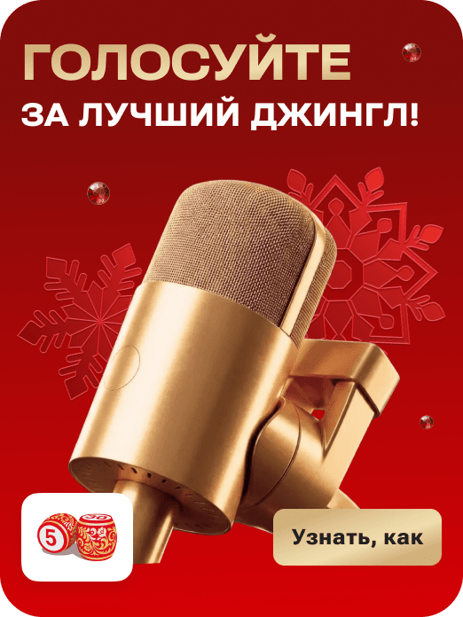 hit_rl_jingle_44w