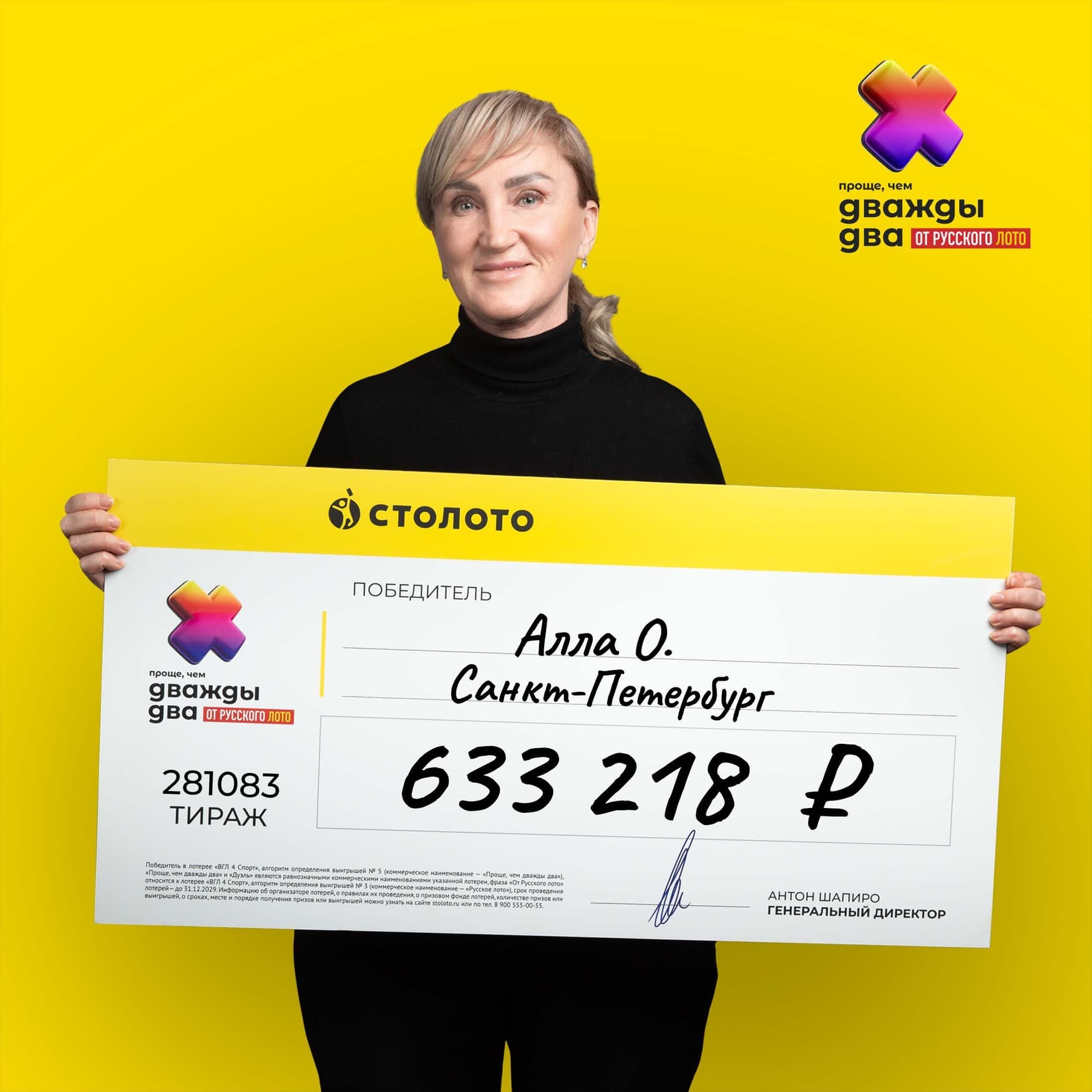 Алла О.