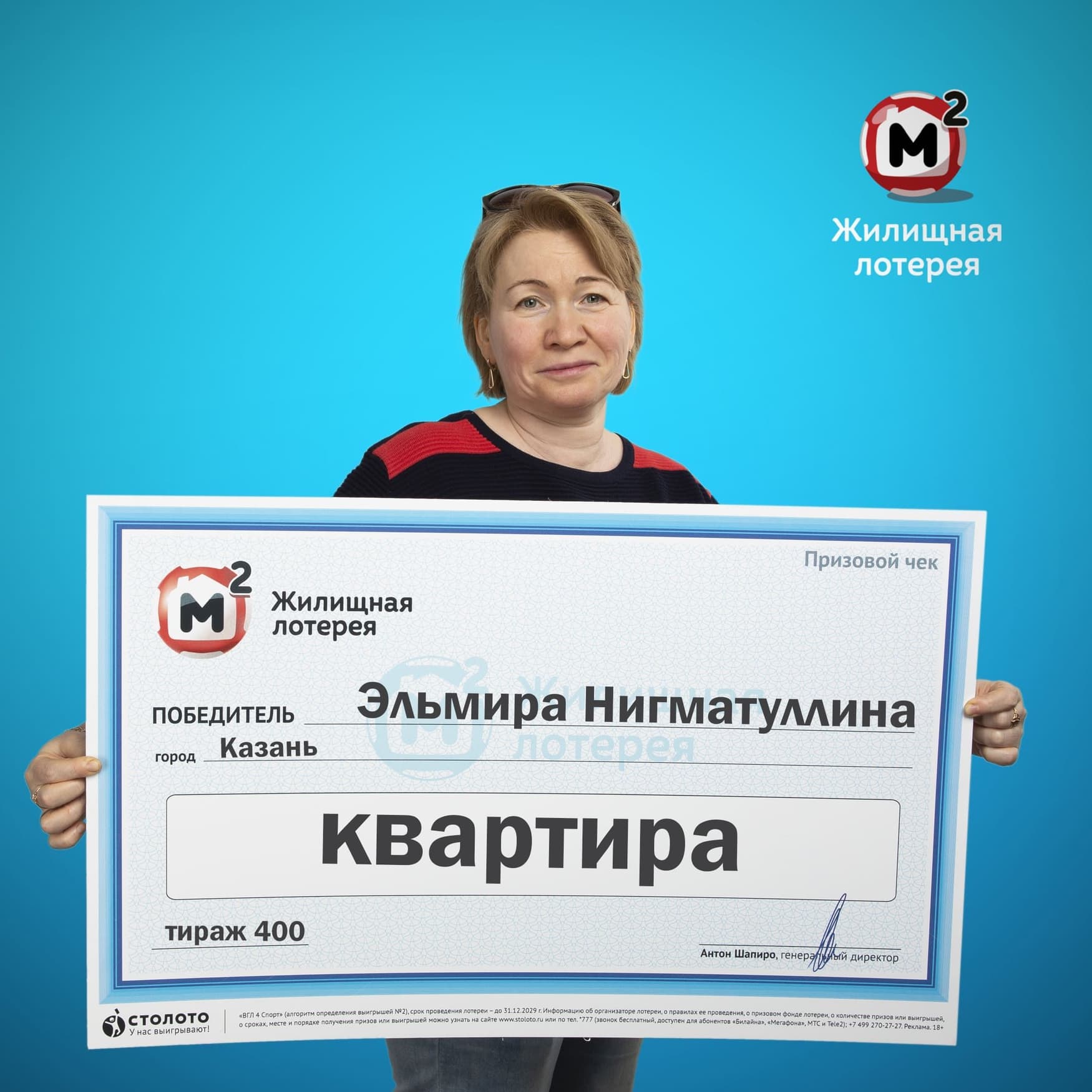 Эльмира Нигматуллина