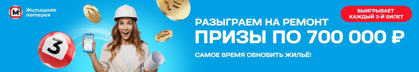 banner_zhl_666_35w