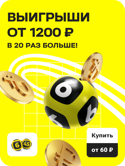 hit_6x45_x20_32w