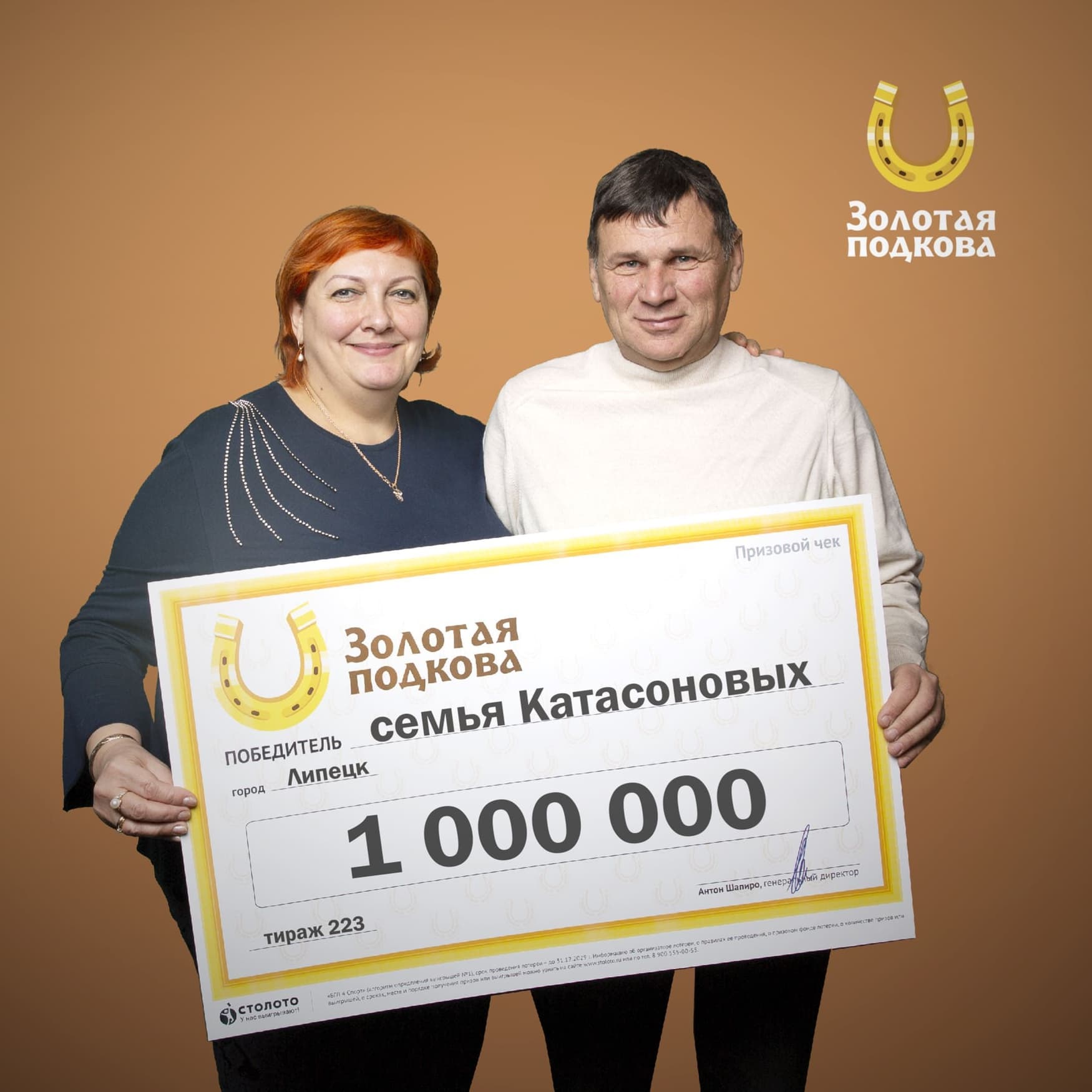 Александр и Нина Катасоновы