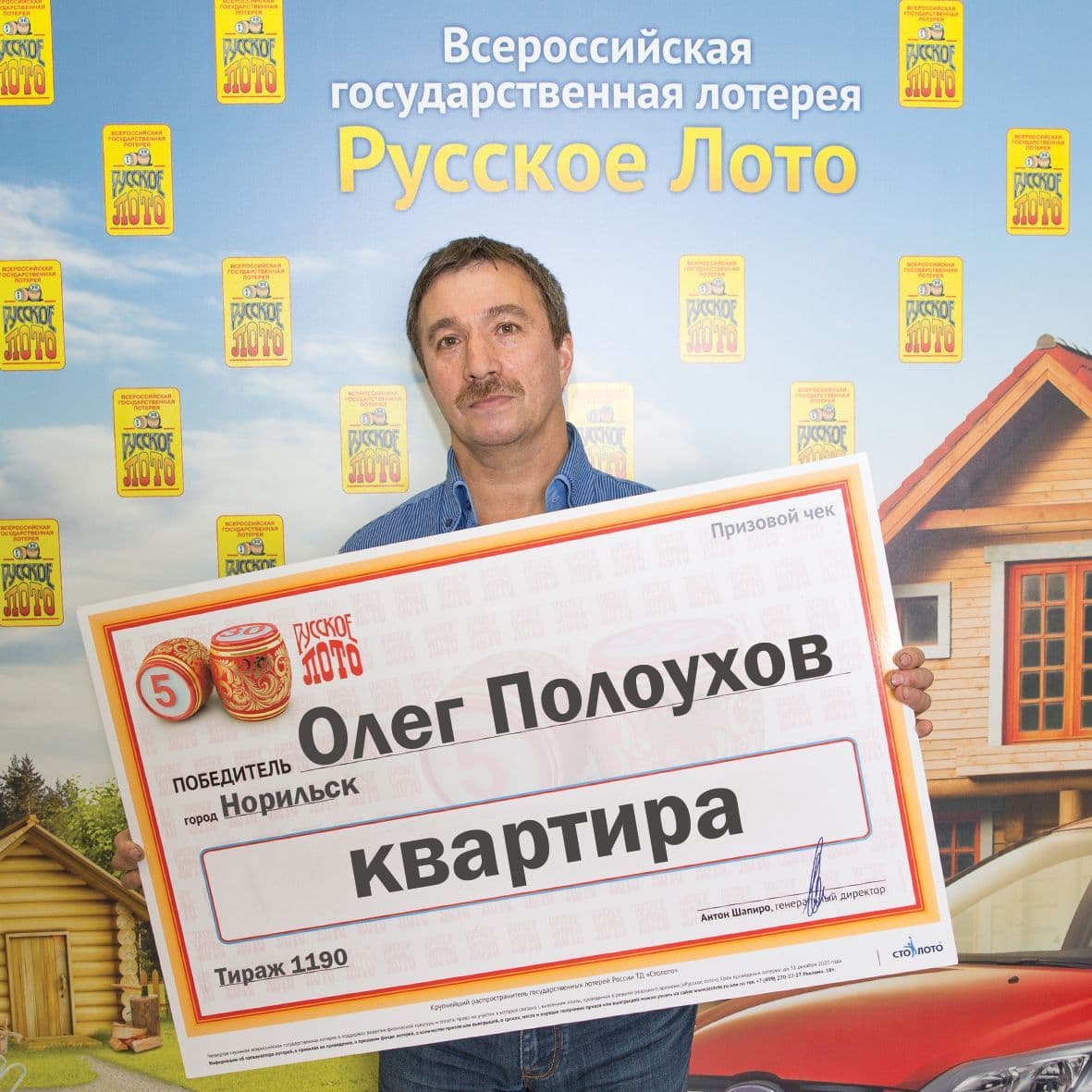Олег Полоухов