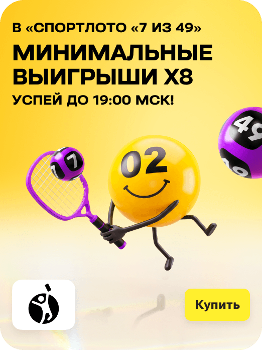 hit_thursday_7x49_39w