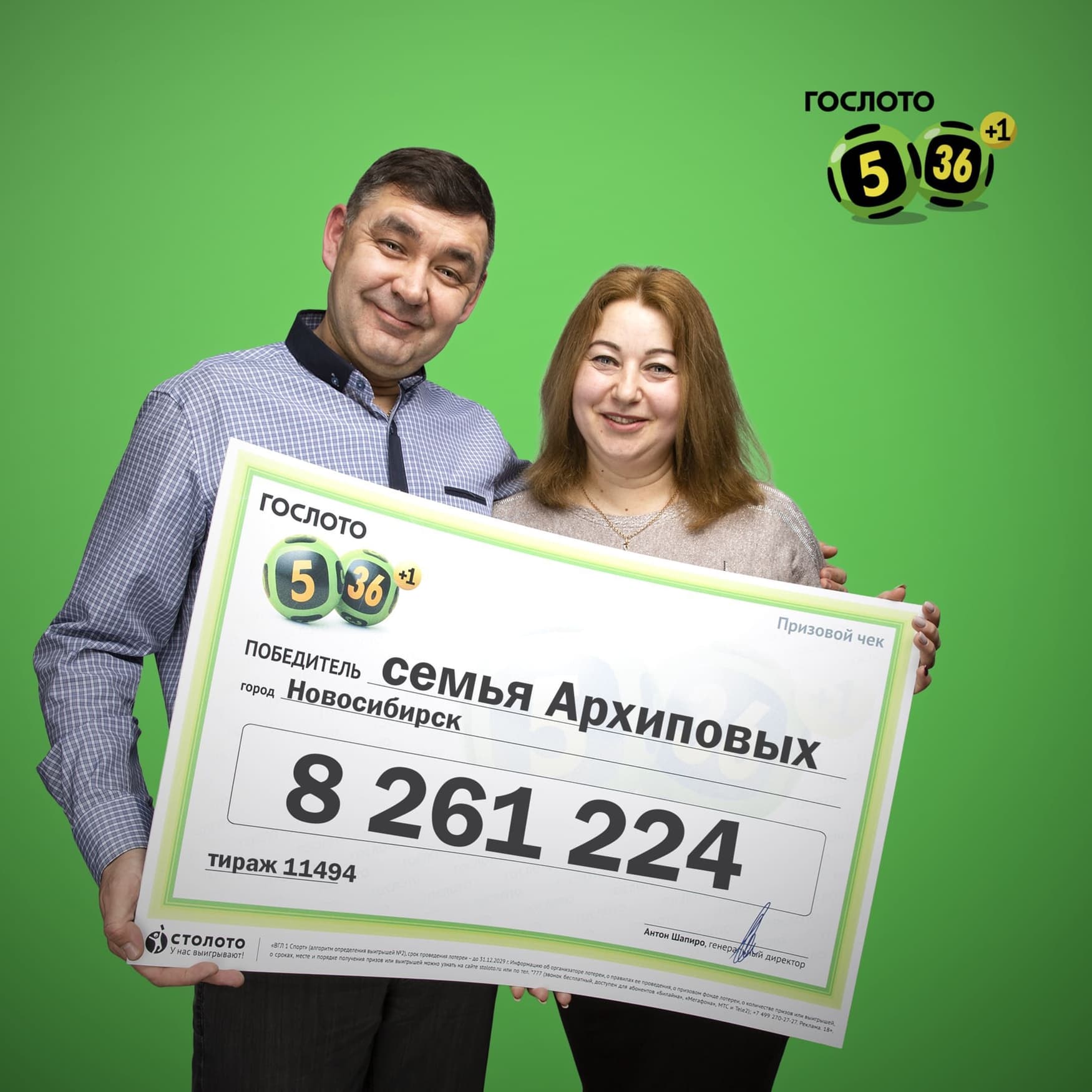 Валерий Архипов