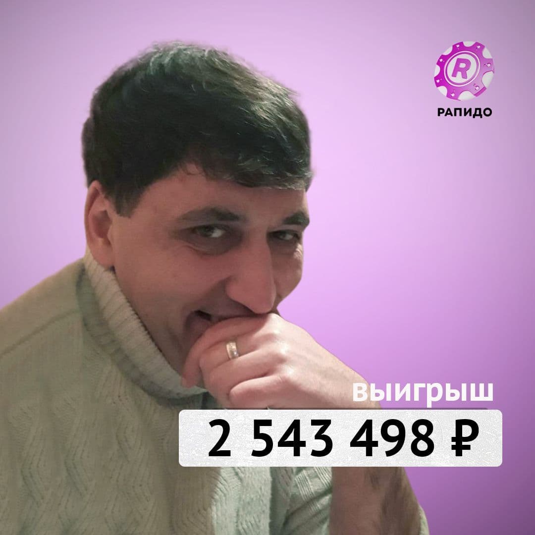 Алан Малиев
