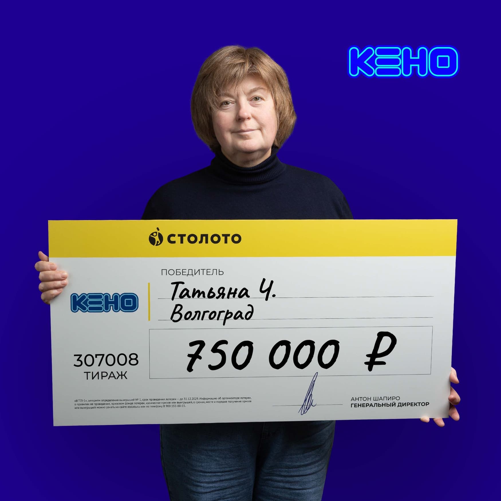 Татьяна Ч.